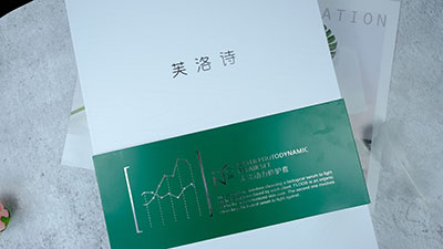 无针线雕疗程 无针线雕疗程-九大疗程-碧芮斯